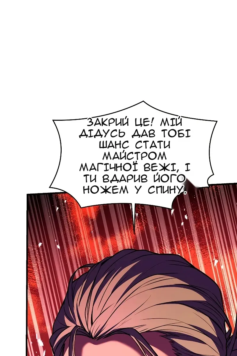 Сторінка 94