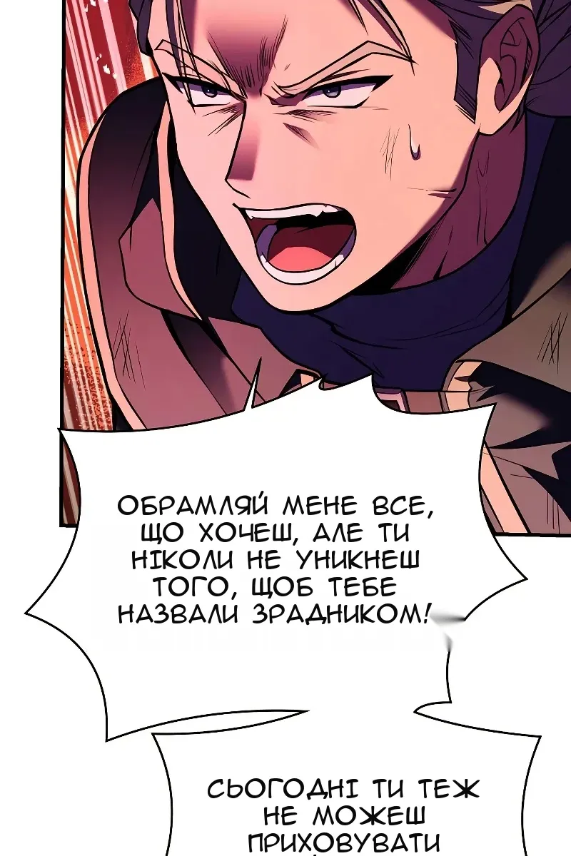 Сторінка 95