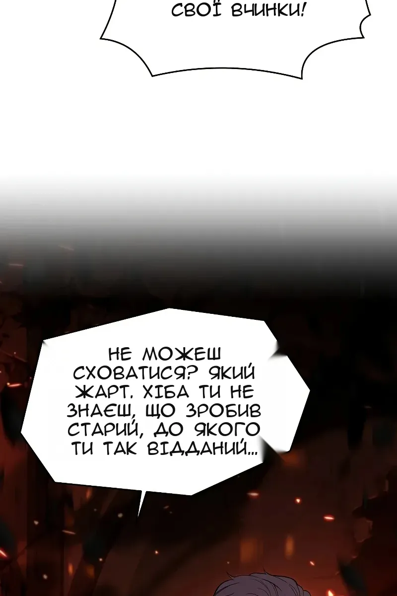 Сторінка 96