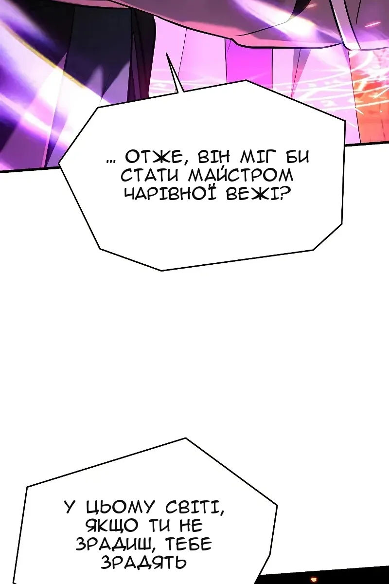 Сторінка 98