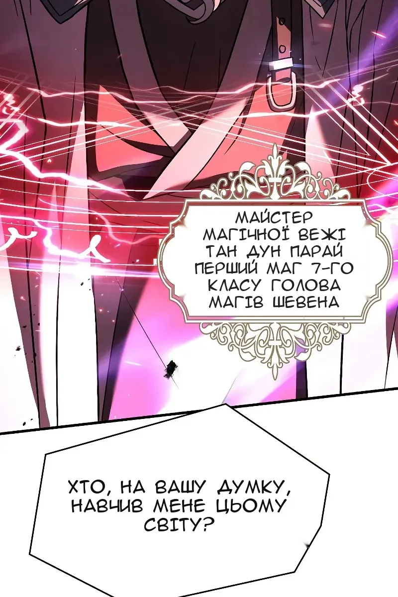 Сторінка 100