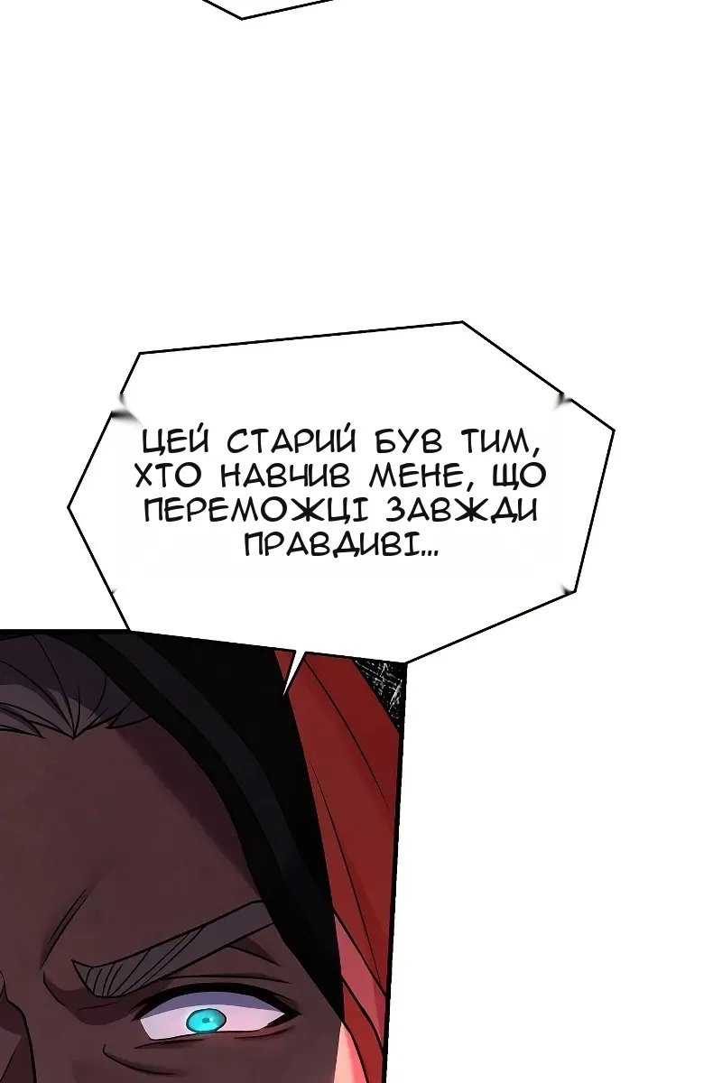 Сторінка 101