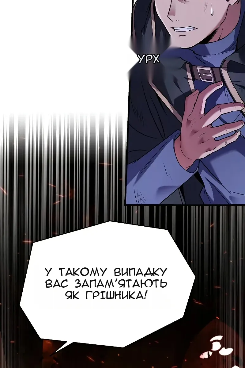 Сторінка 103