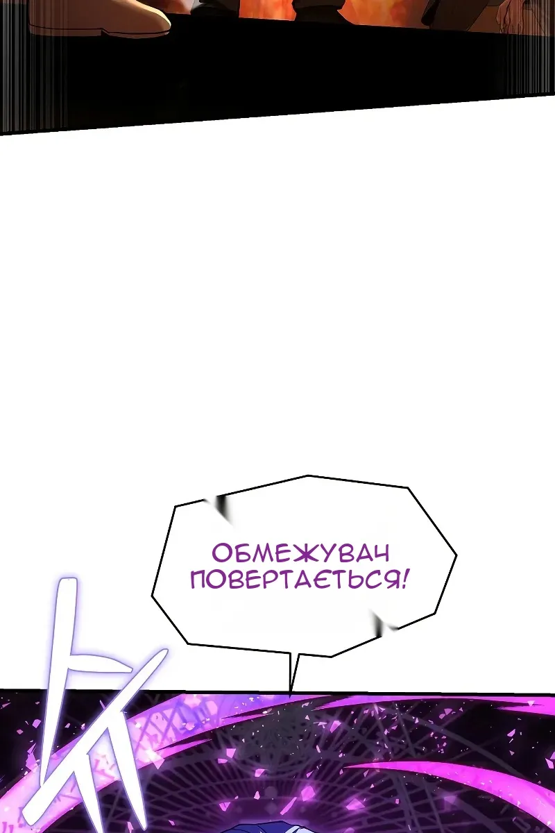 Сторінка 105