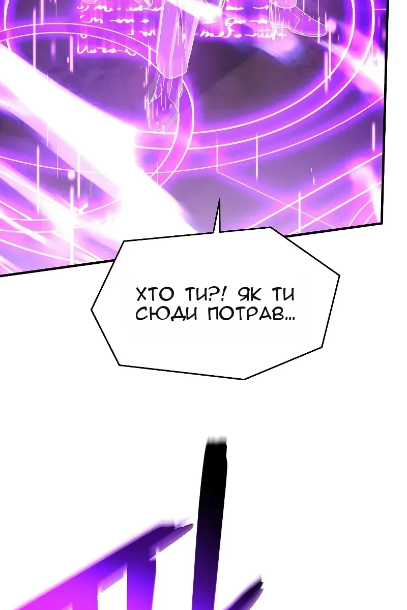 Сторінка 110