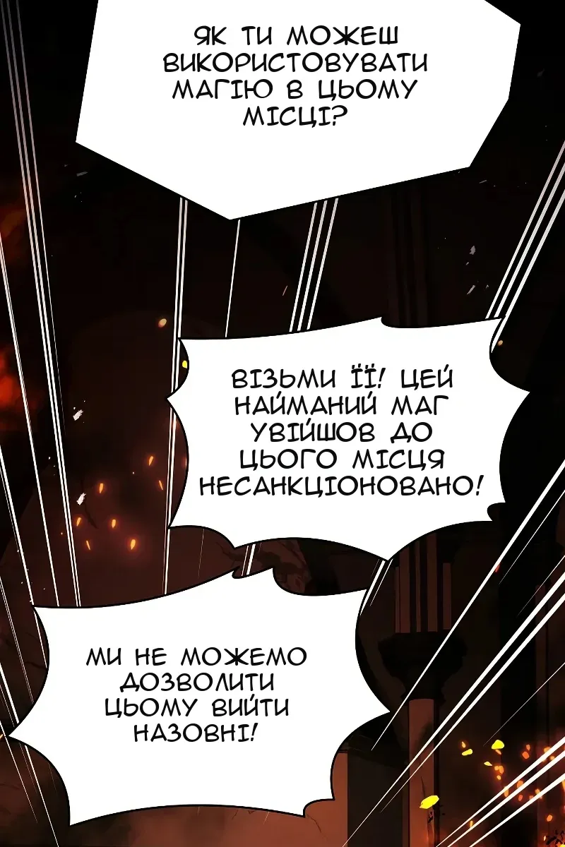 Сторінка 115