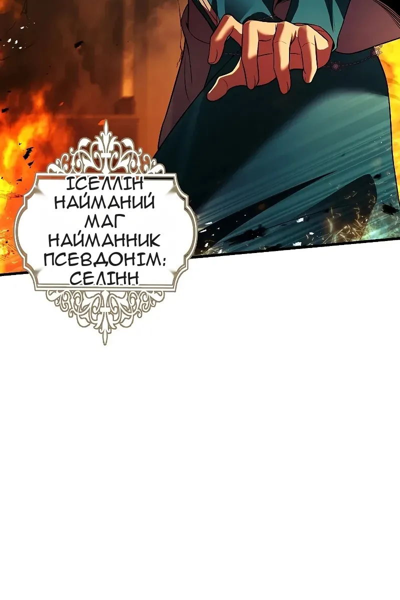 Сторінка 119