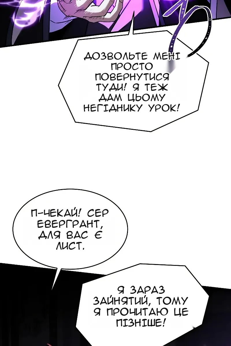 Сторінка 123