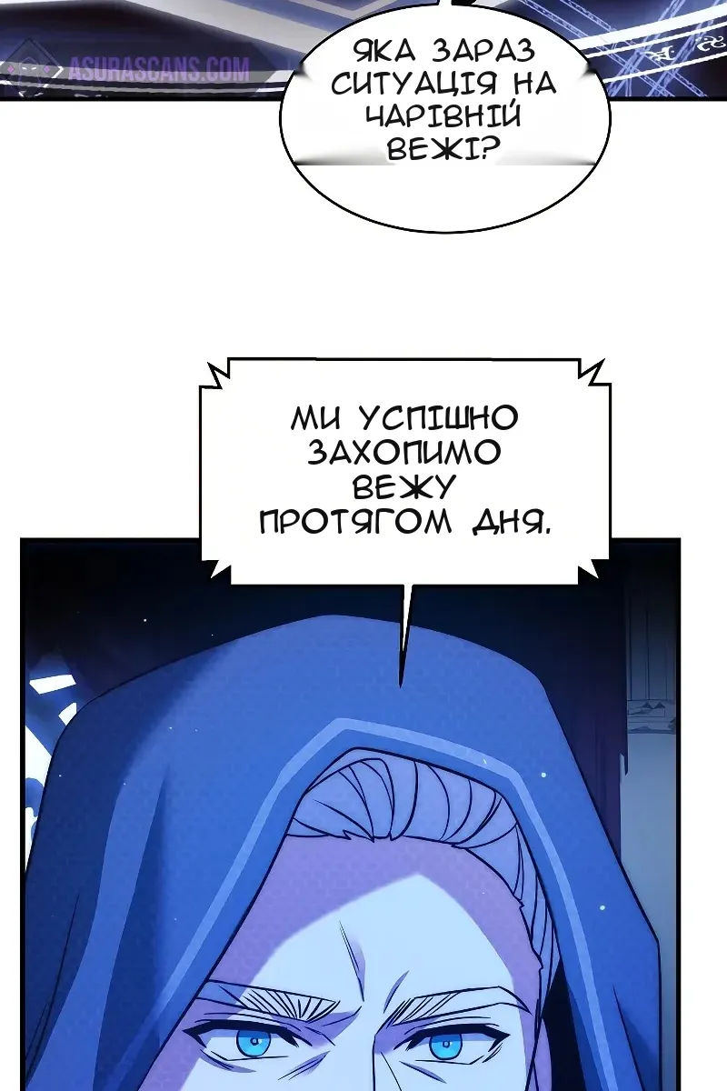 Сторінка 130