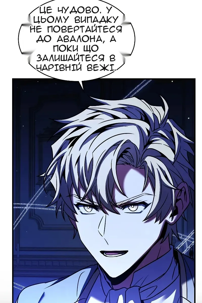 Сторінка 132