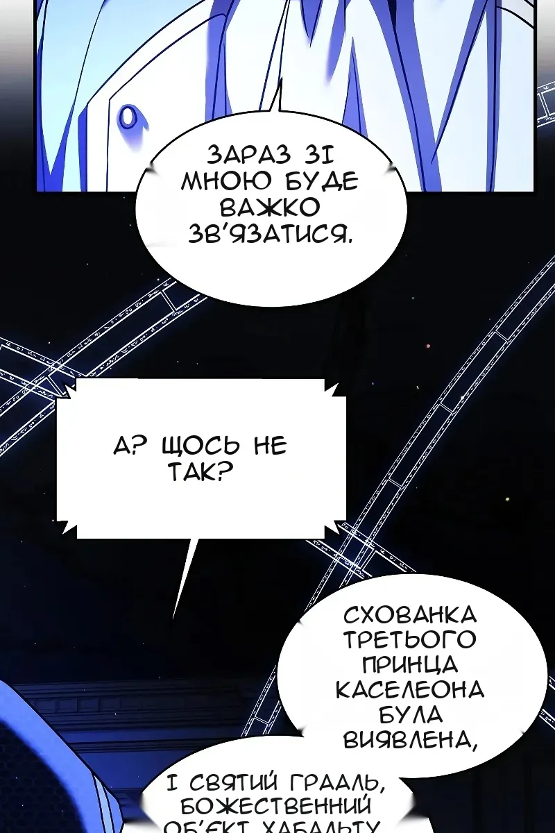 Сторінка 133