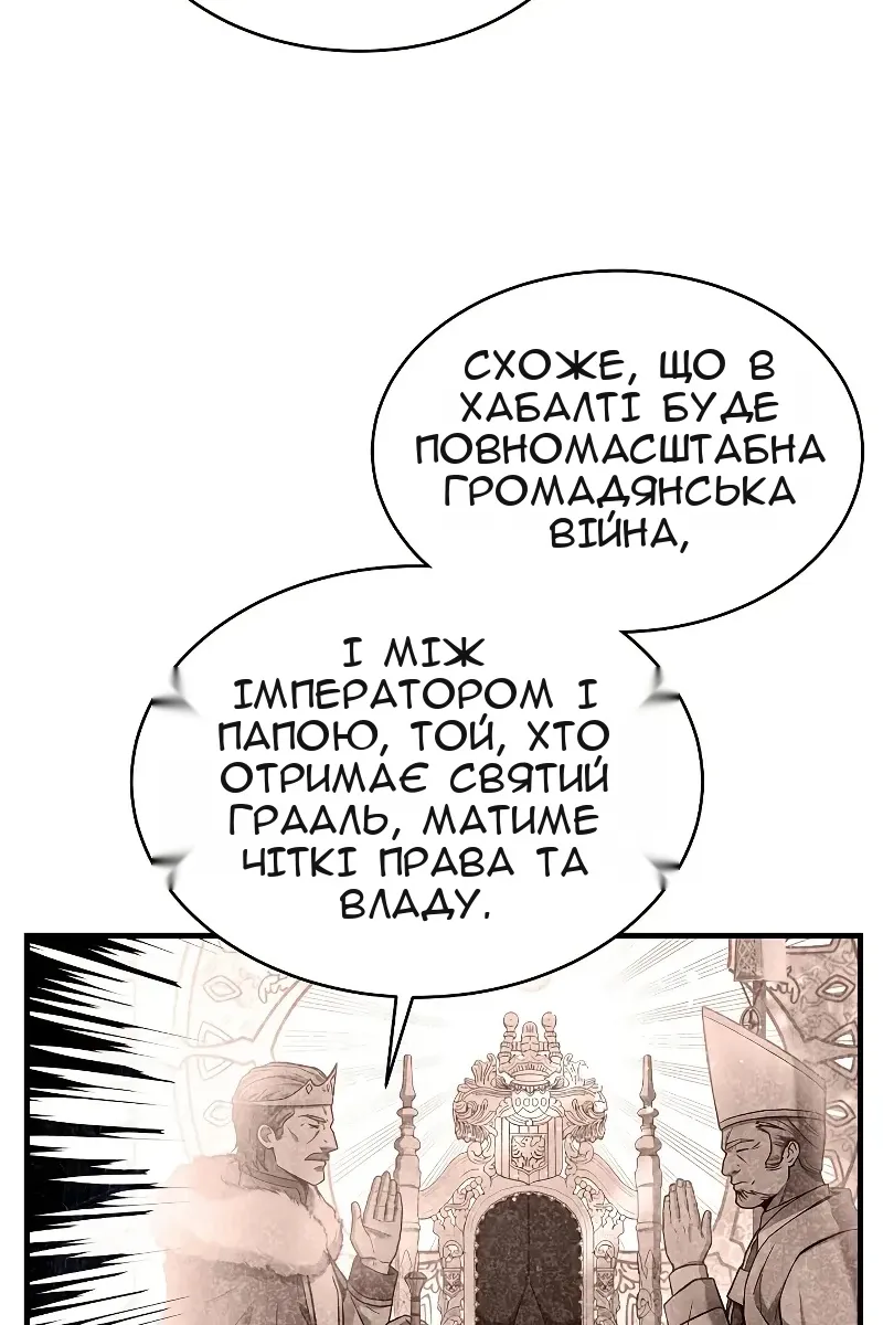 Сторінка 135