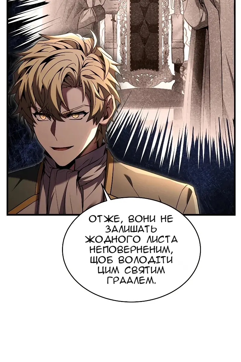 Сторінка 136