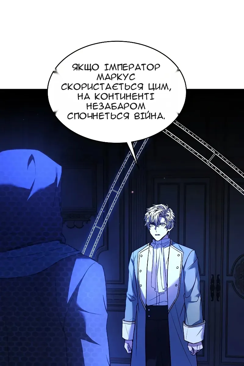 Сторінка 137