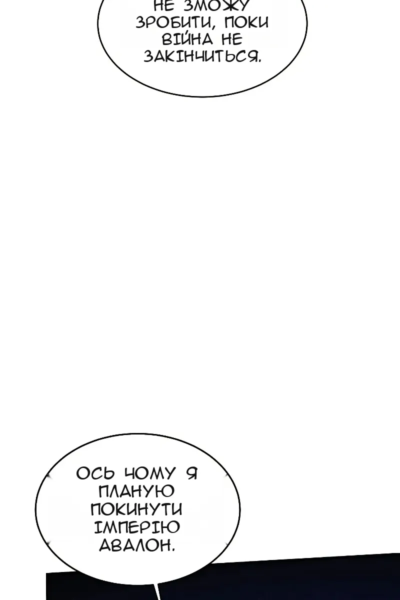 Сторінка 140