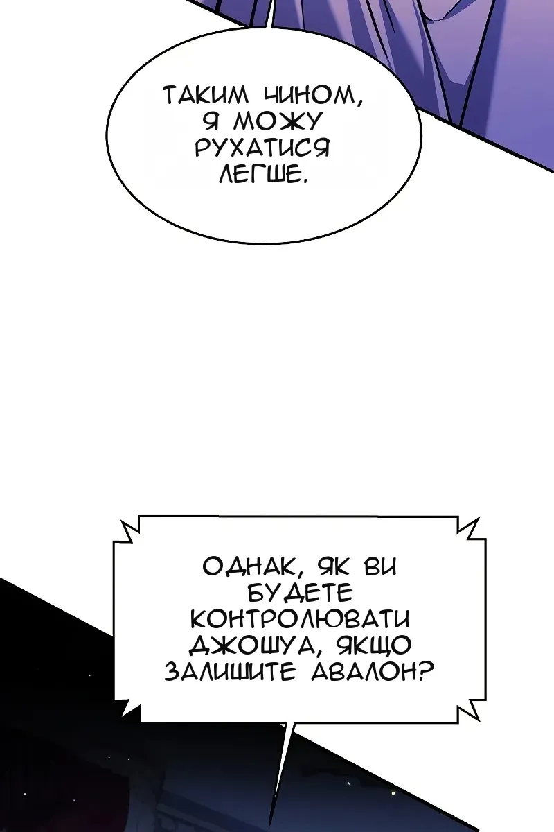 Сторінка 142