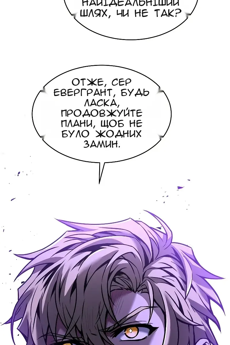 Сторінка 146