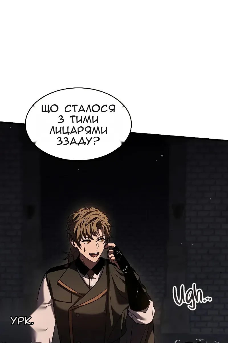 Сторінка 8