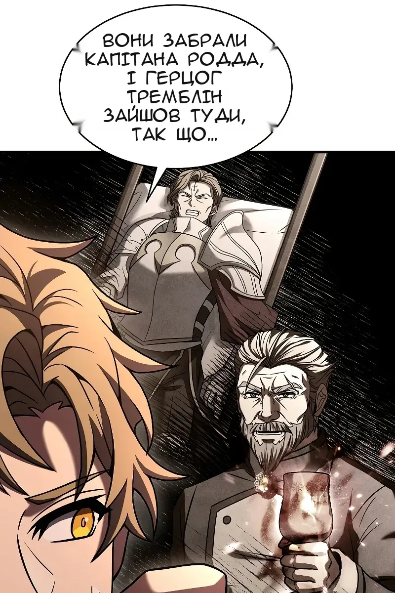 Сторінка 10