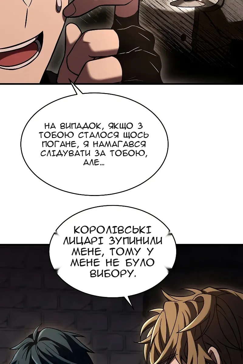 Сторінка 11