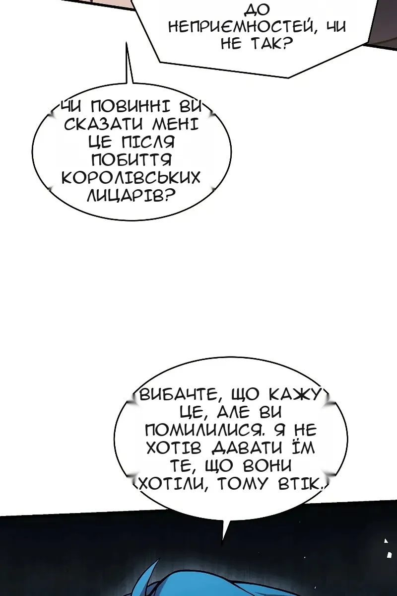 Сторінка 16