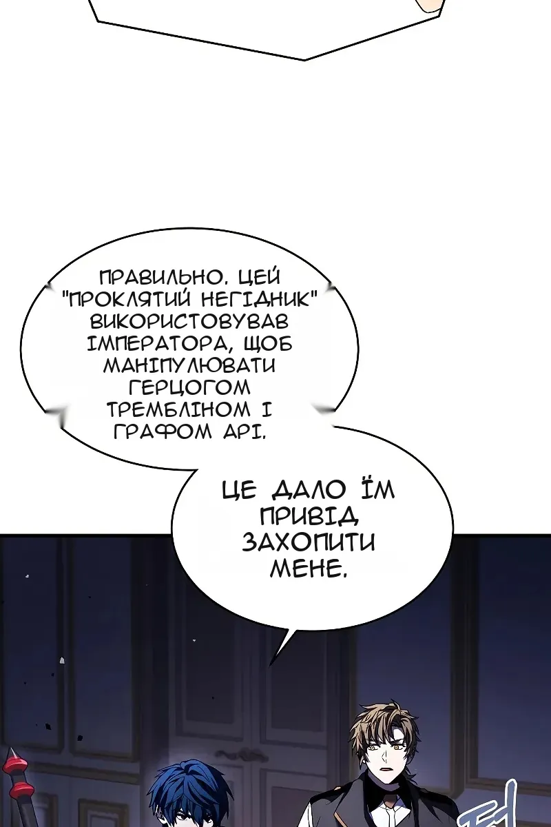 Сторінка 18