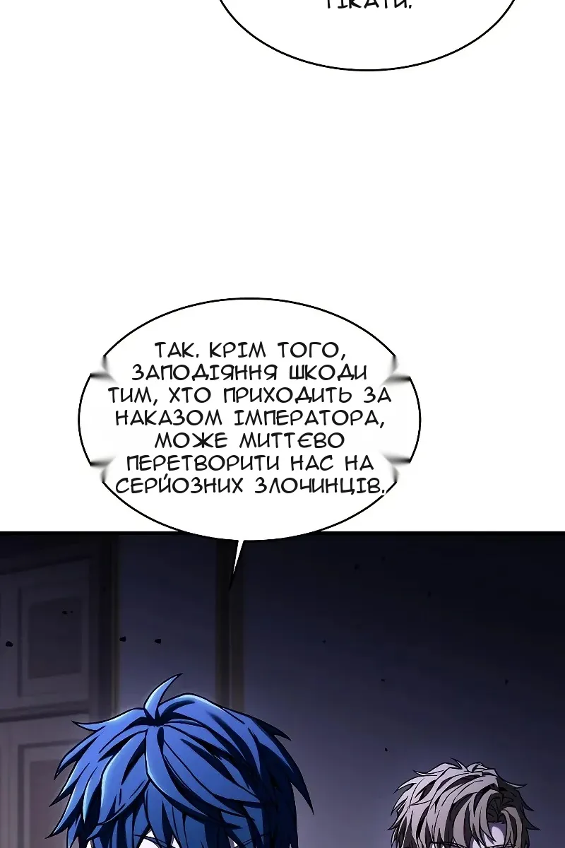 Сторінка 20