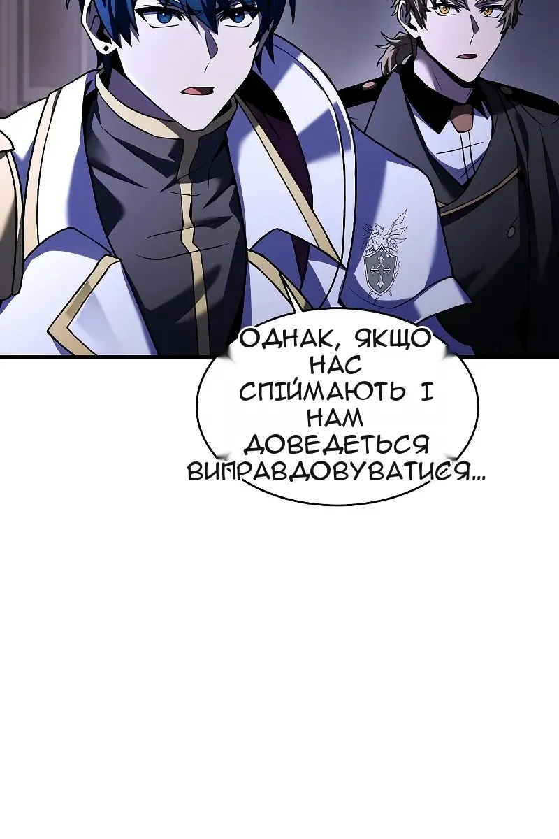 Сторінка 21
