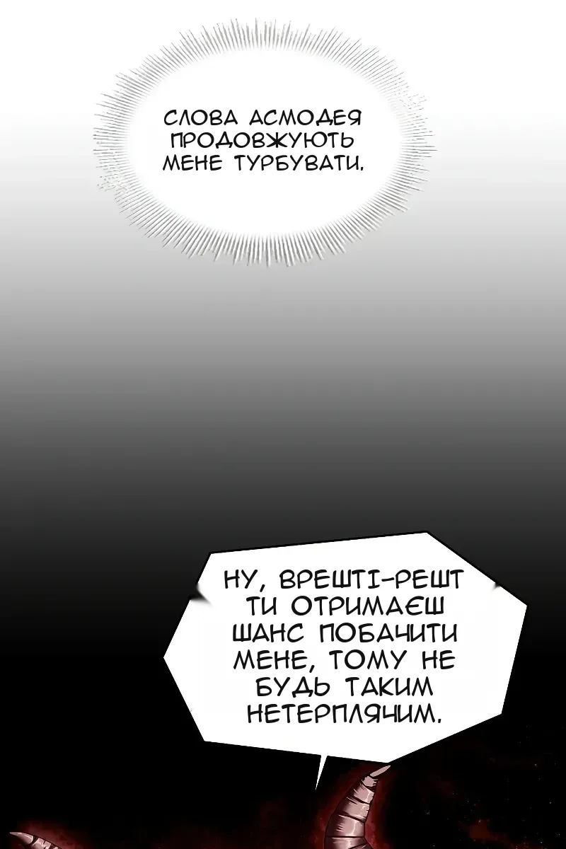 Сторінка 22