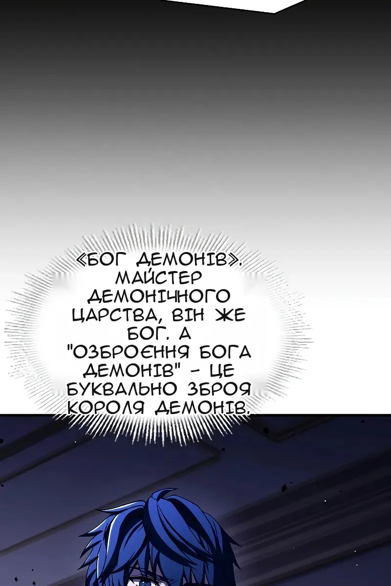 Сторінка 25