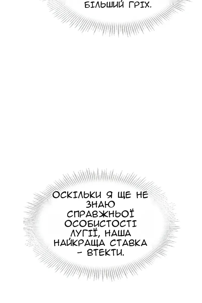 Сторінка 27