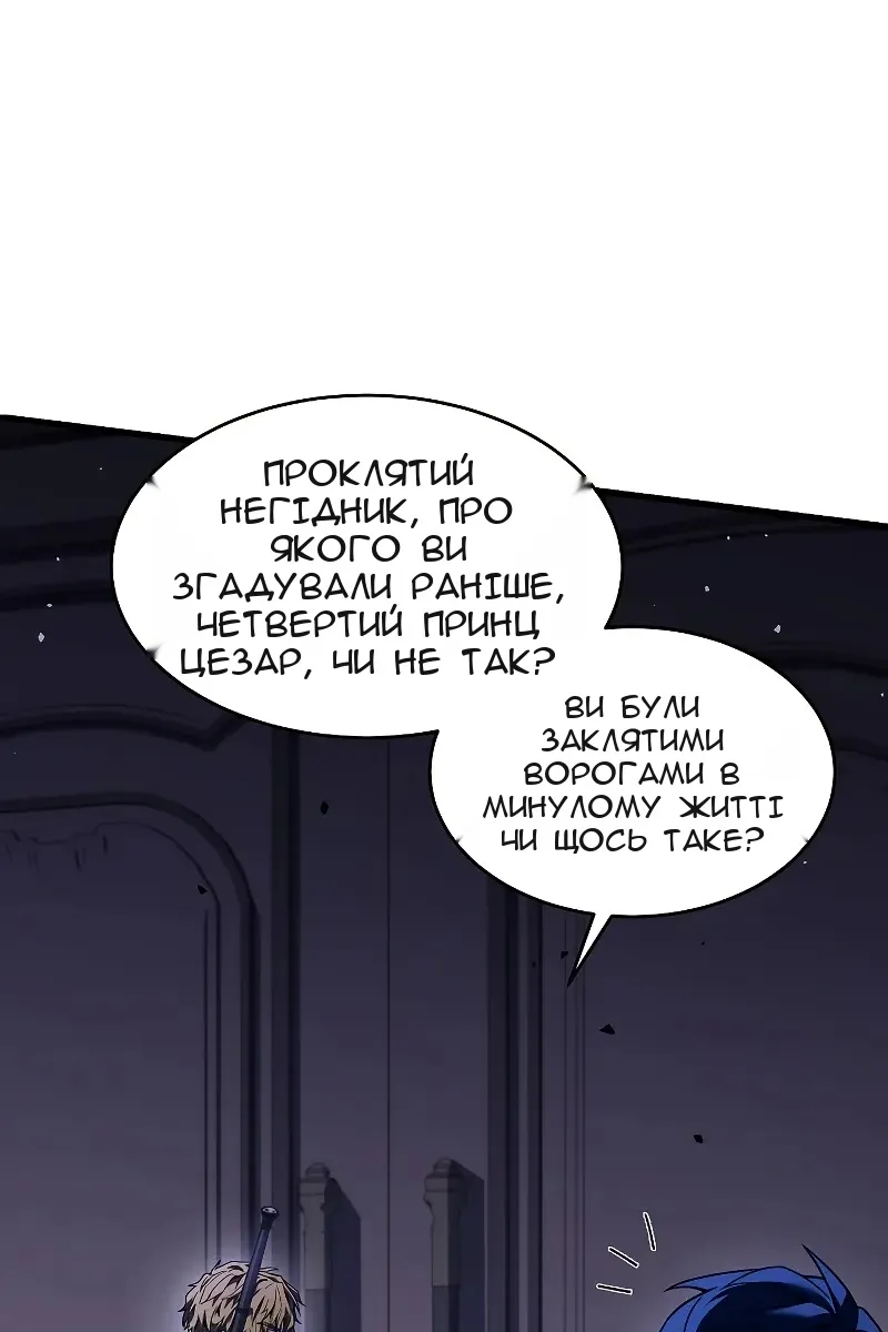 Сторінка 28