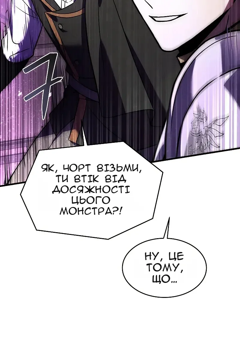 Сторінка 47