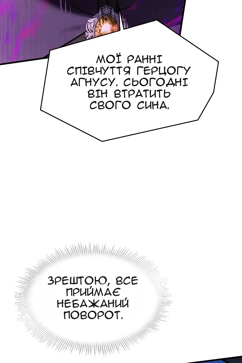 Сторінка 51