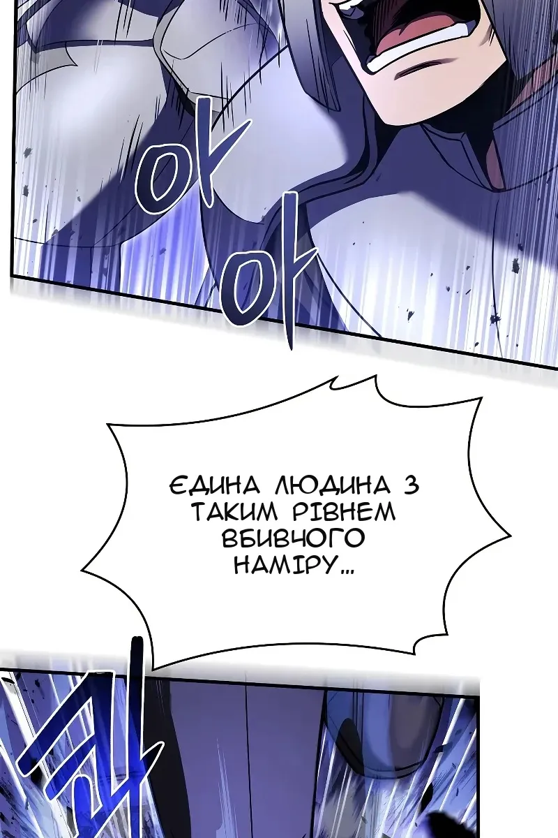 Сторінка 57
