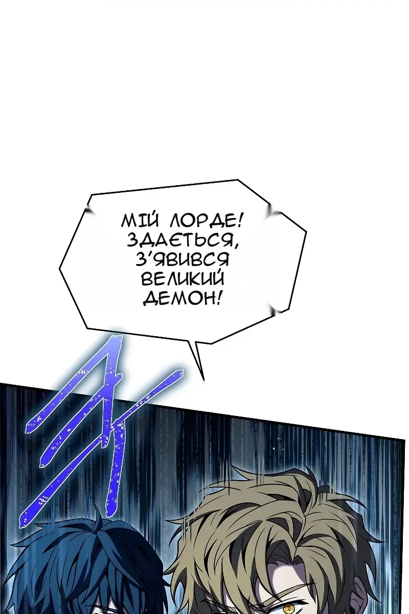 Сторінка 61