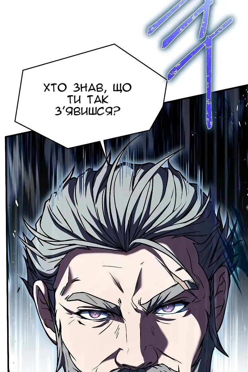 Сторінка 63