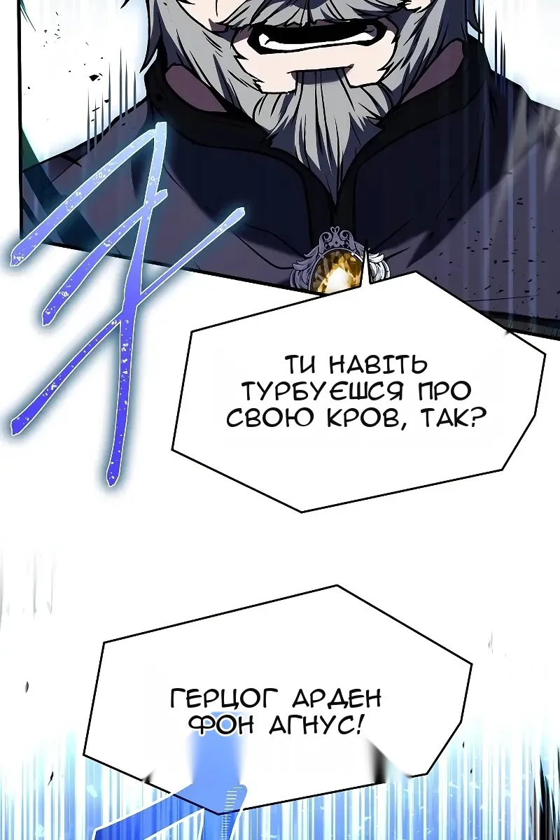 Сторінка 64