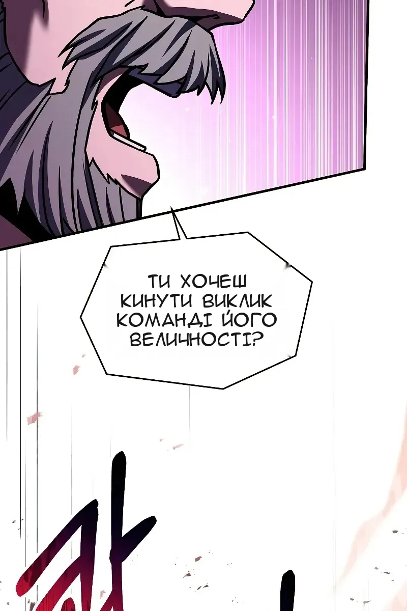 Сторінка 70