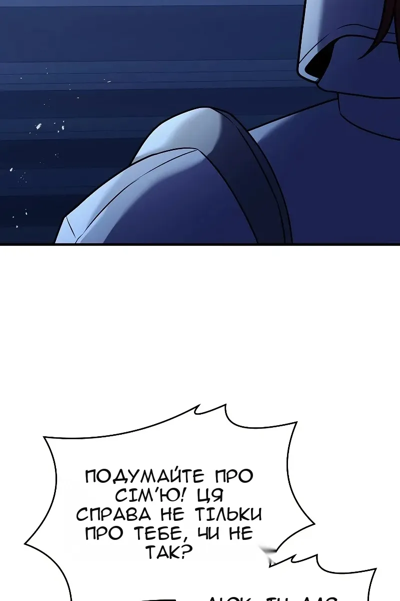 Сторінка 76
