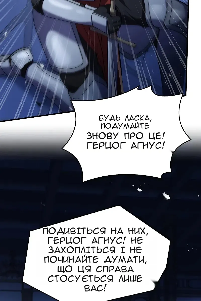 Сторінка 78