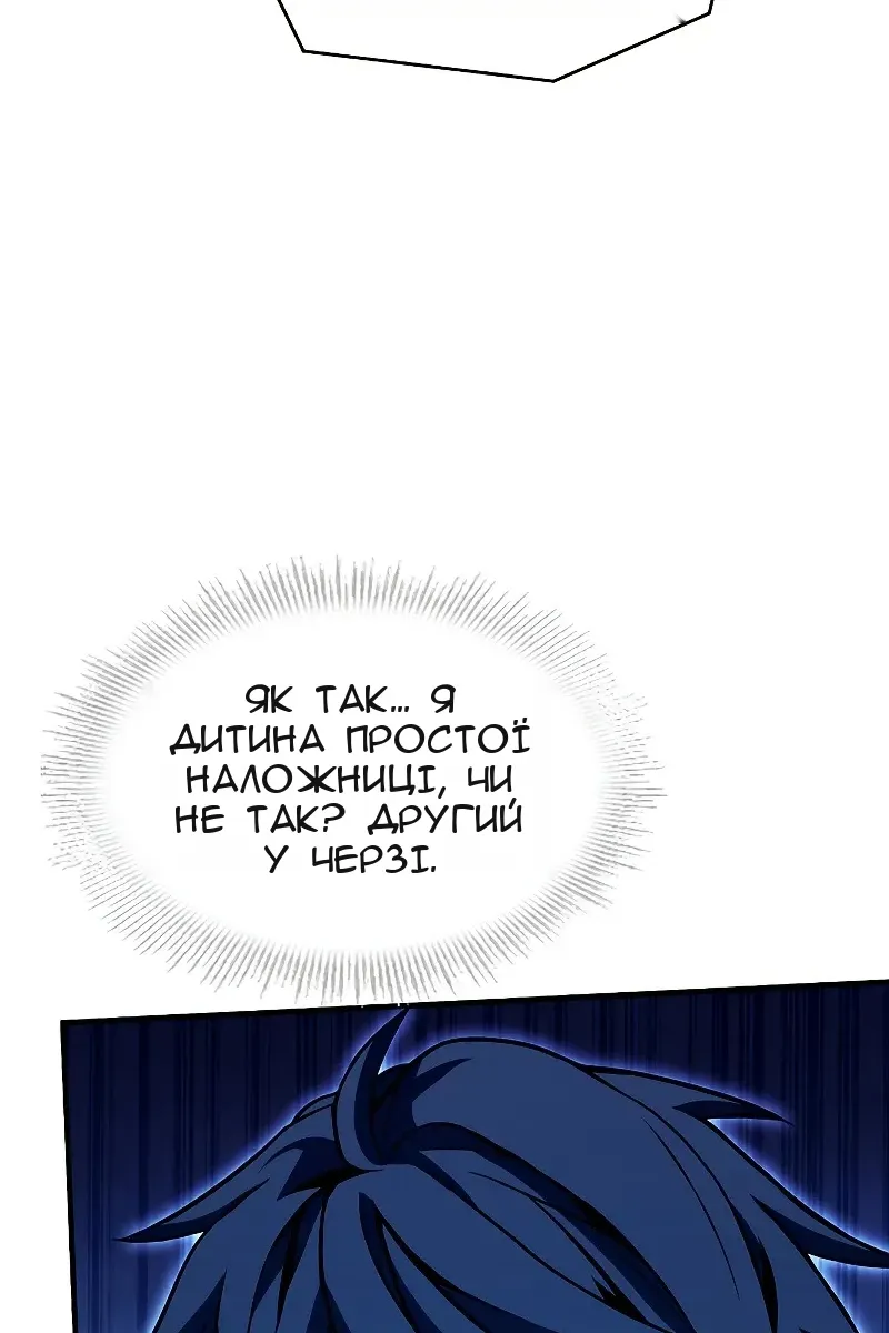Сторінка 82