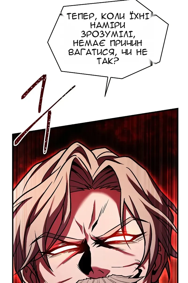 Сторінка 91