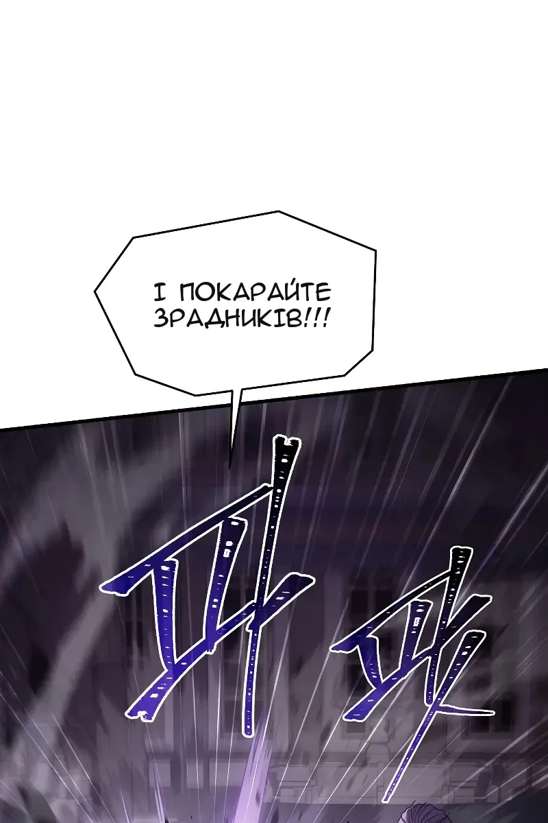 Сторінка 93