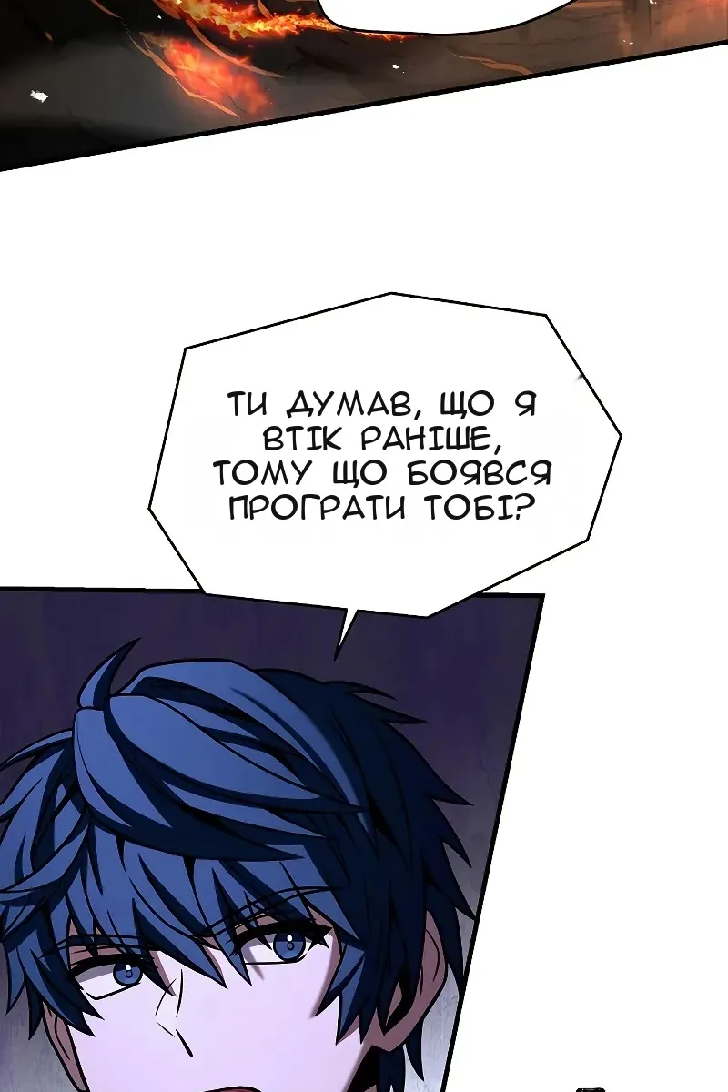 Сторінка 110