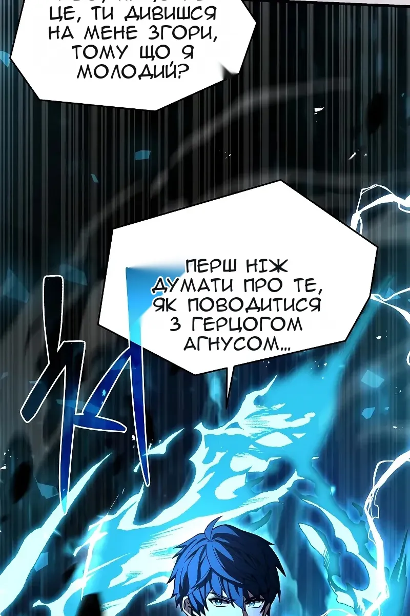 Сторінка 112