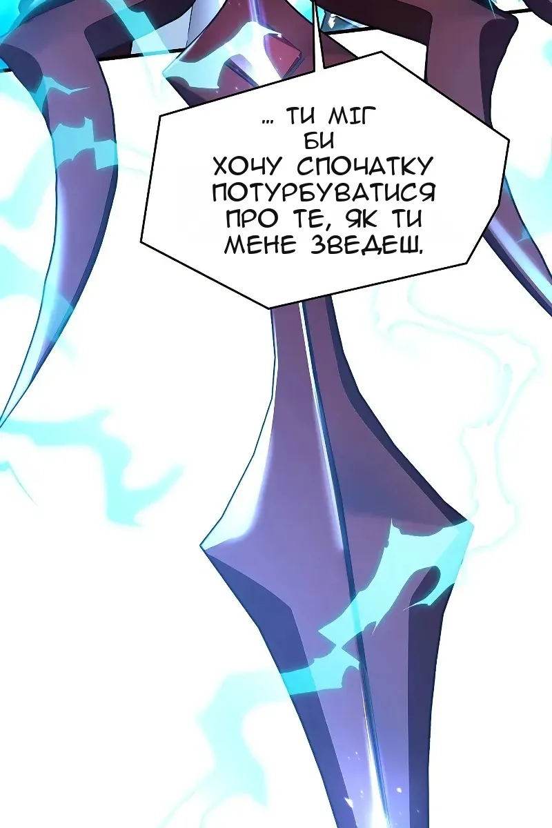 Сторінка 114