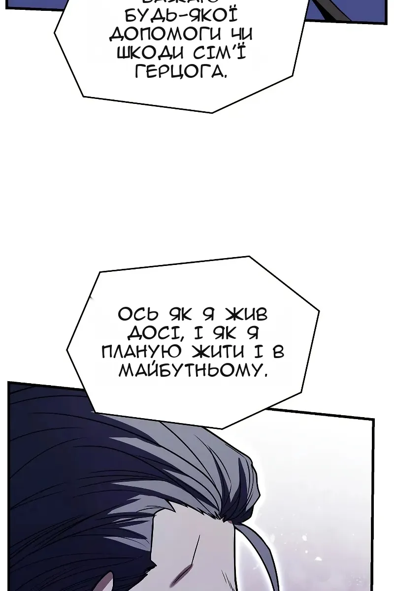 Сторінка 117