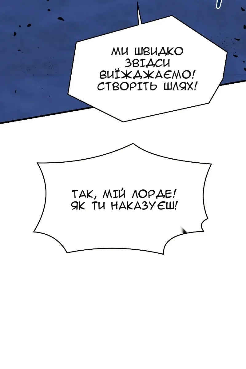 Сторінка 121