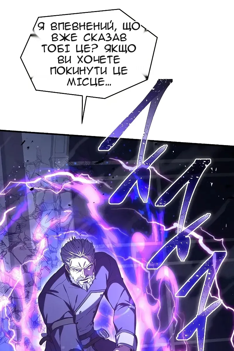 Сторінка 122